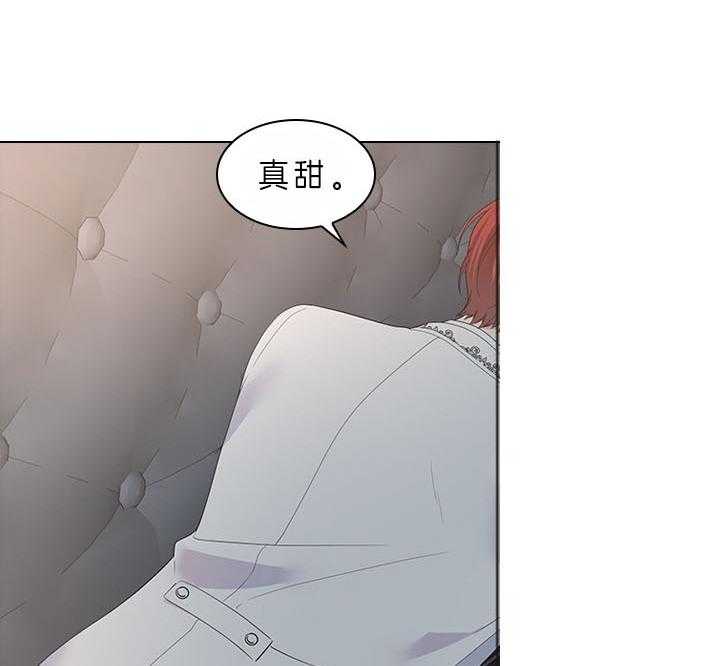 殿下的撩夫日常 第69话_真实的诱惑 第11页