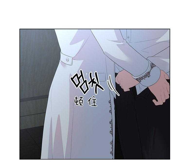 殿下的撩夫日常 第69话_真实的诱惑 第28页