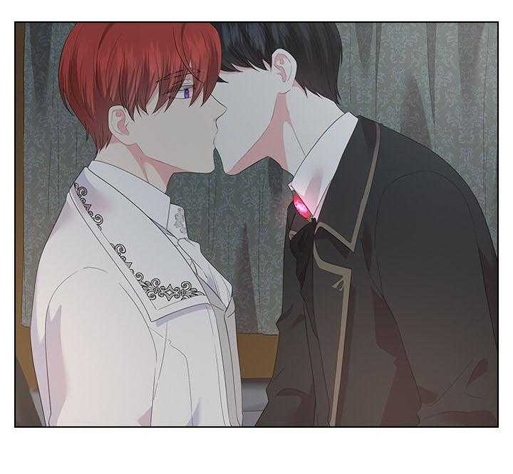 殿下的撩夫日常 第69话_真实的诱惑 第4页