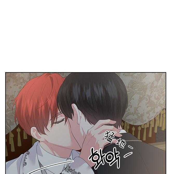 殿下的撩夫日常 第69话_真实的诱惑 第6页