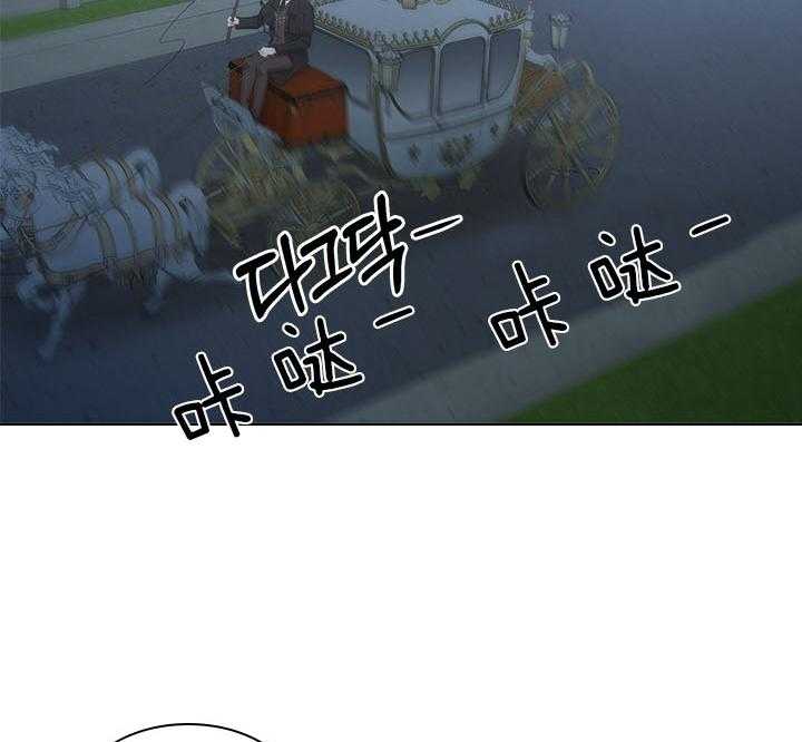 殿下的撩夫日常 第68话_这是现实吗 第12页