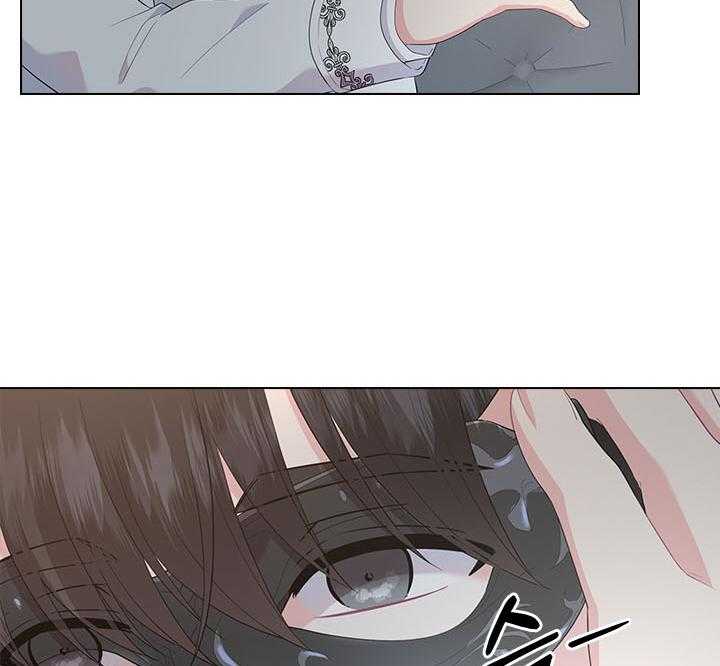 殿下的撩夫日常 第68话_这是现实吗 第15页