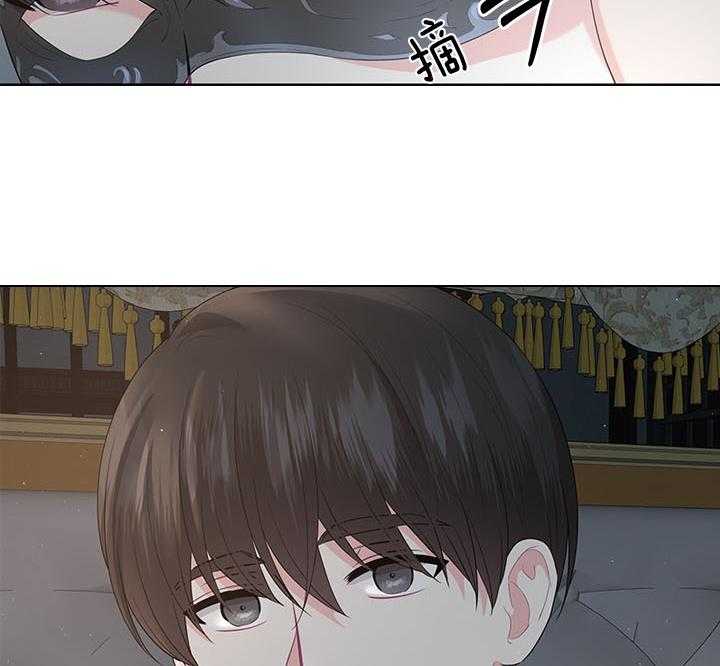 殿下的撩夫日常 第68话_这是现实吗 第16页