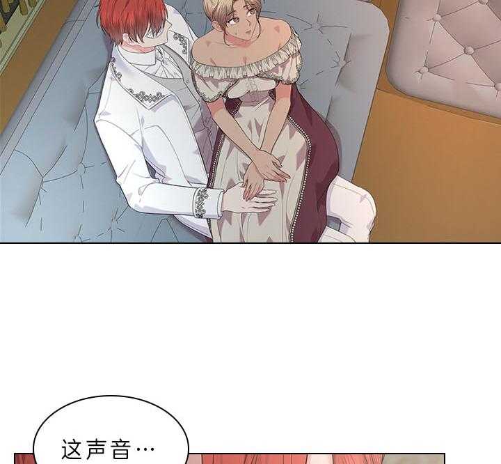 殿下的撩夫日常 第67话_他让我等着 第12页