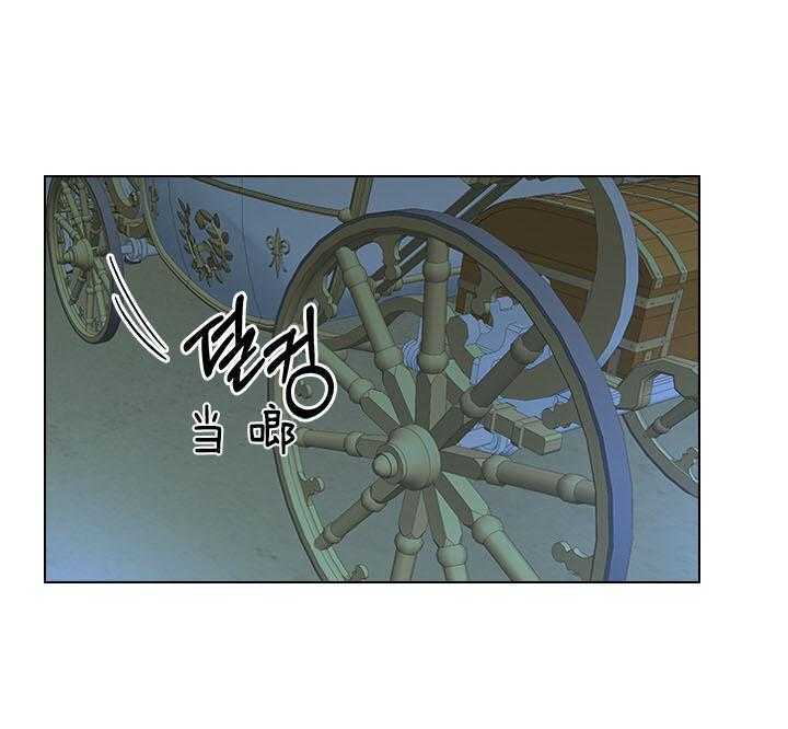 殿下的撩夫日常 第67话_他让我等着 第8页