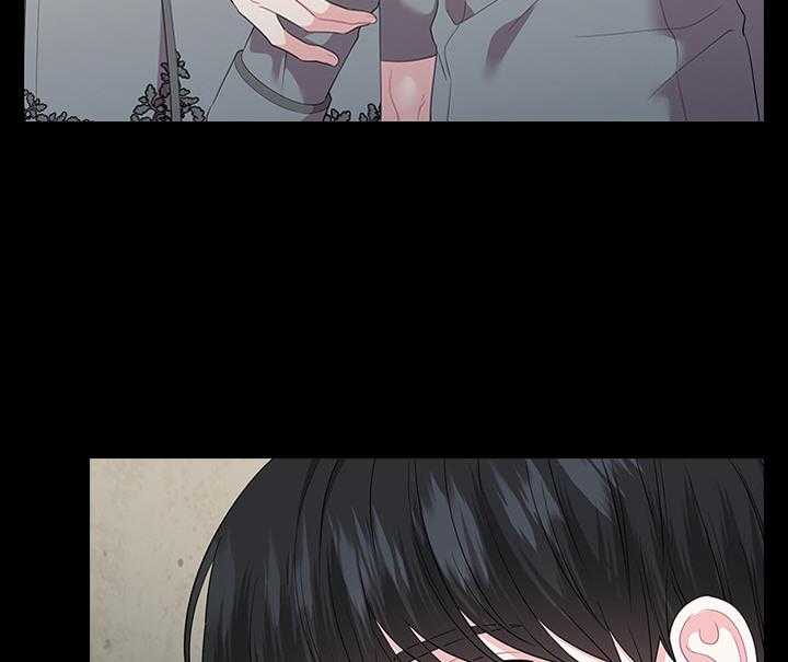 殿下的撩夫日常 第66话_另有其人 第2页