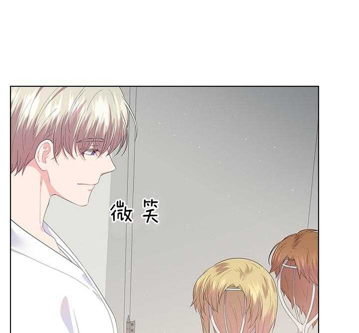 殿下的撩夫日常 第66话_另有其人 第31页