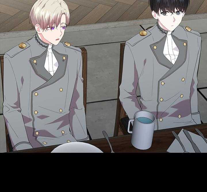殿下的撩夫日常 第65话_听者有意 第2页