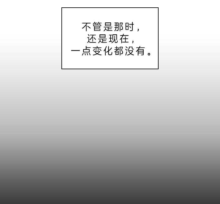 殿下的撩夫日常 第64话_最漂亮的人 第15页