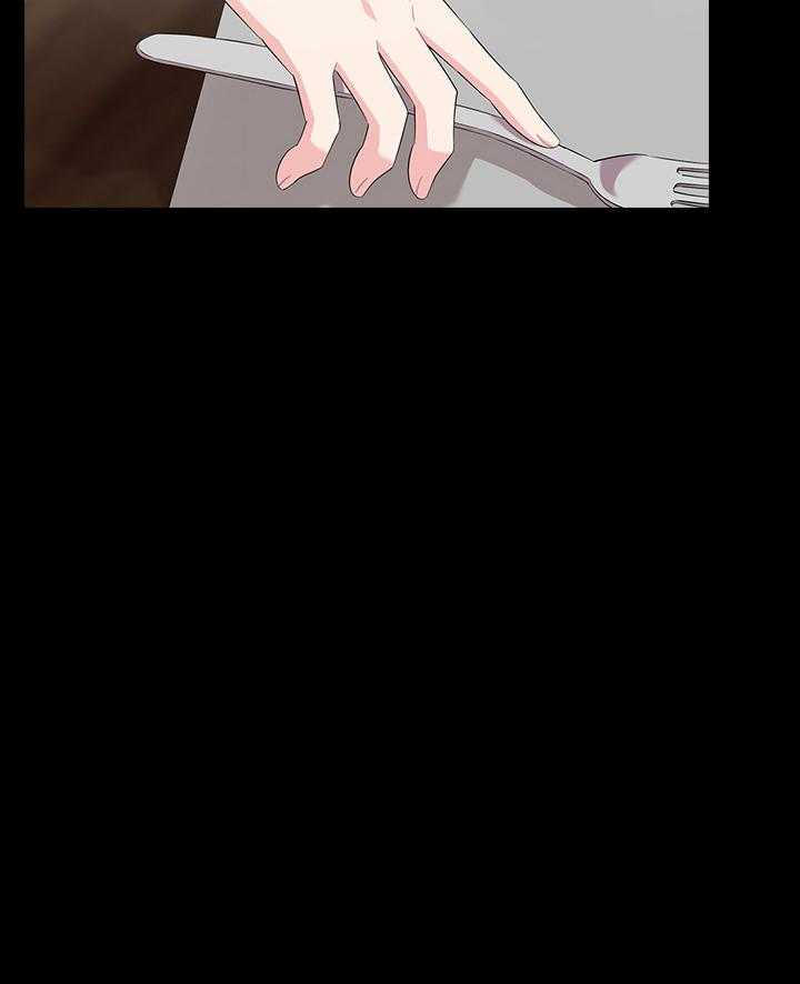 殿下的撩夫日常 第64话_最漂亮的人 第31页