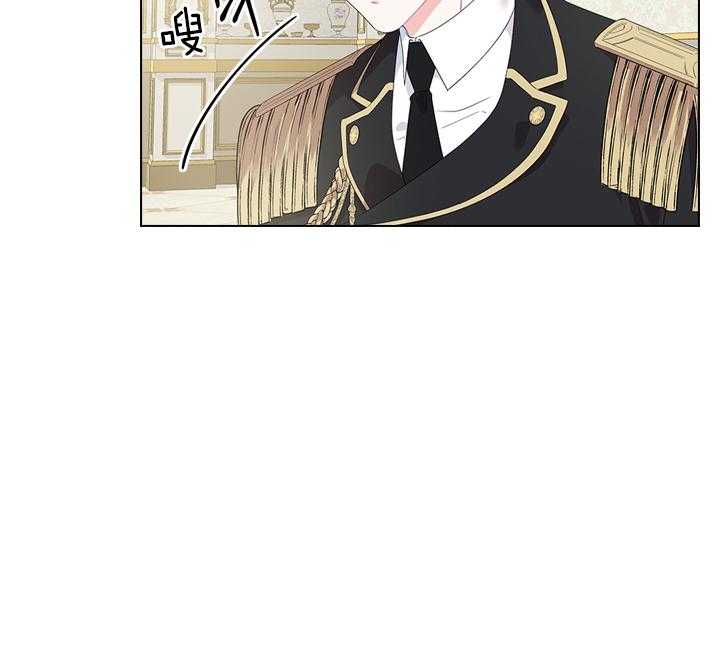 殿下的撩夫日常 第63话_他喜欢 第38页