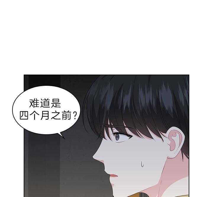 殿下的撩夫日常 第62话_加我一个 第1页