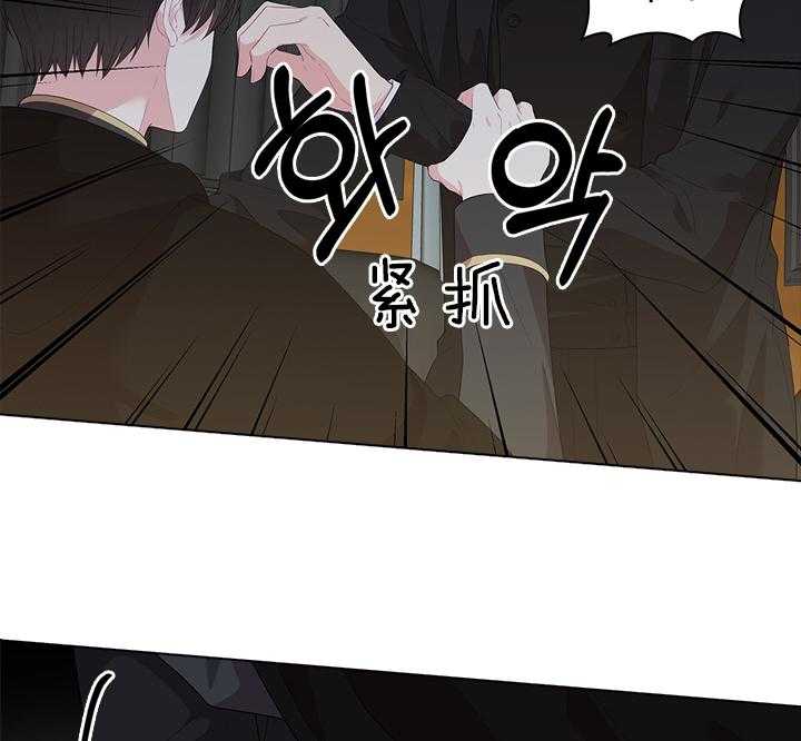 殿下的撩夫日常 第62话_加我一个 第17页
