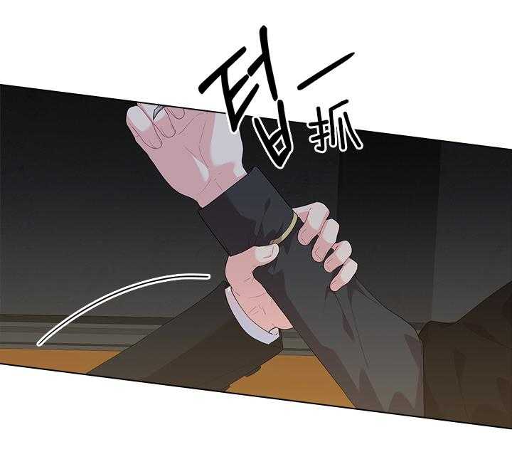 殿下的撩夫日常 第62话_加我一个 第7页