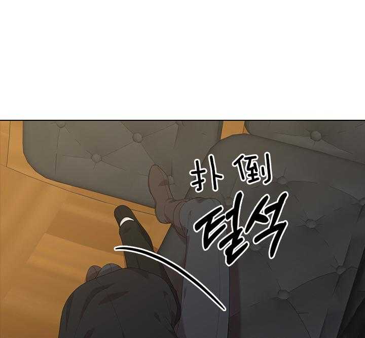 殿下的撩夫日常 第62话_加我一个 第8页