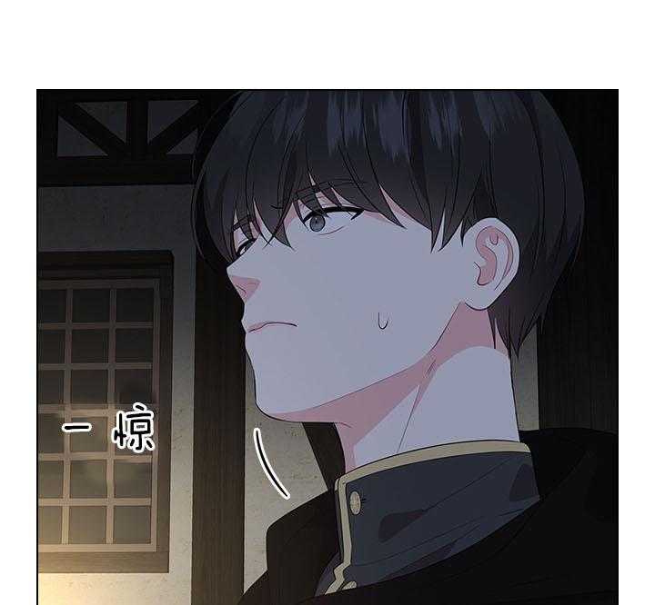 殿下的撩夫日常 第61话_嫌疑人出现 第11页
