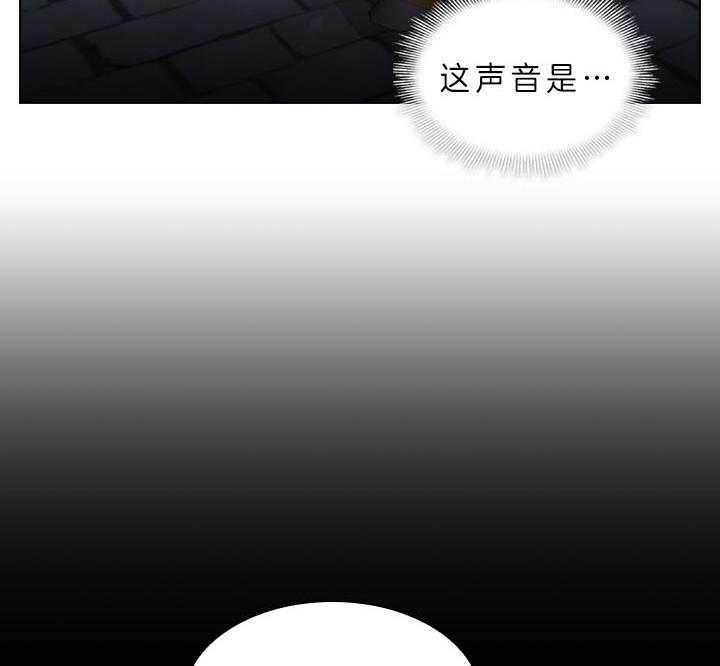 殿下的撩夫日常 第61话_嫌疑人出现 第13页