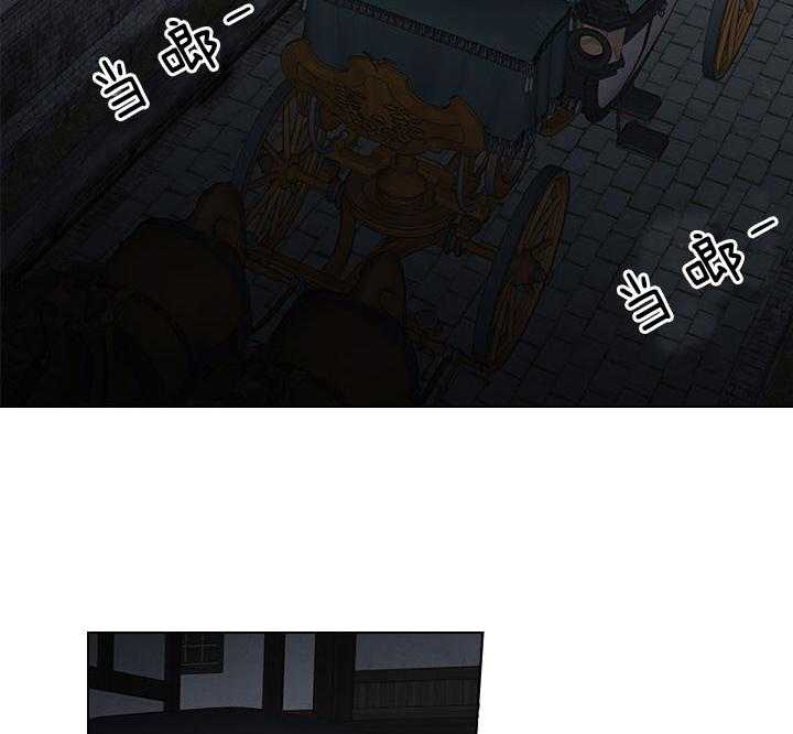 殿下的撩夫日常 第61话_嫌疑人出现 第22页