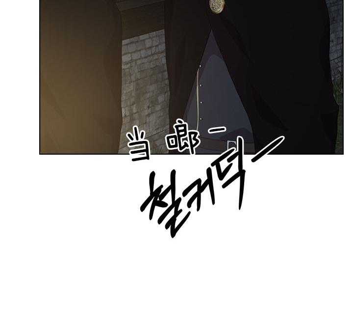 殿下的撩夫日常 第61话_嫌疑人出现 第10页