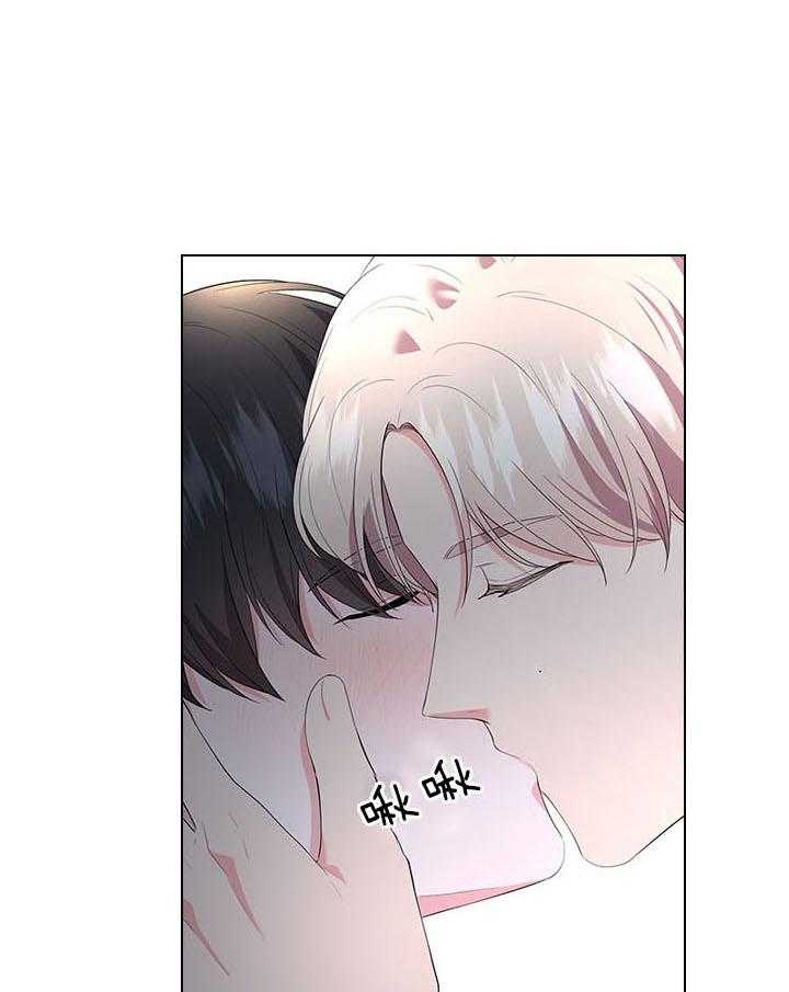 殿下的撩夫日常 第59话_被魅惑 第1页