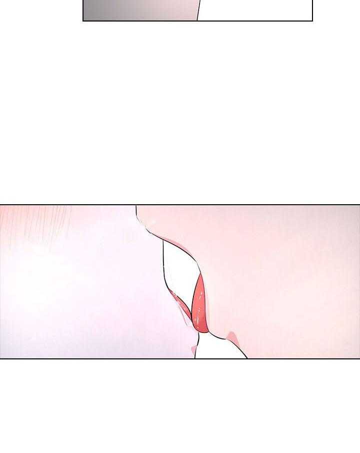 殿下的撩夫日常 第59话_被魅惑 第2页