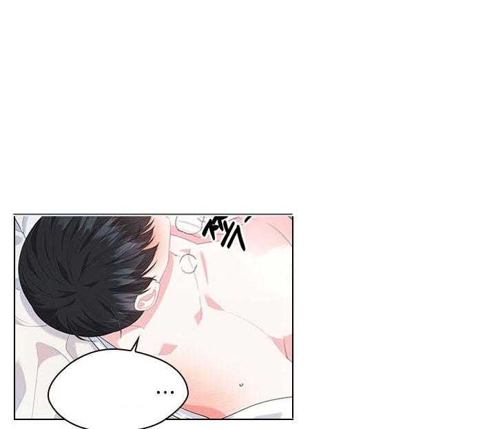 殿下的撩夫日常 第59话_被魅惑 第13页