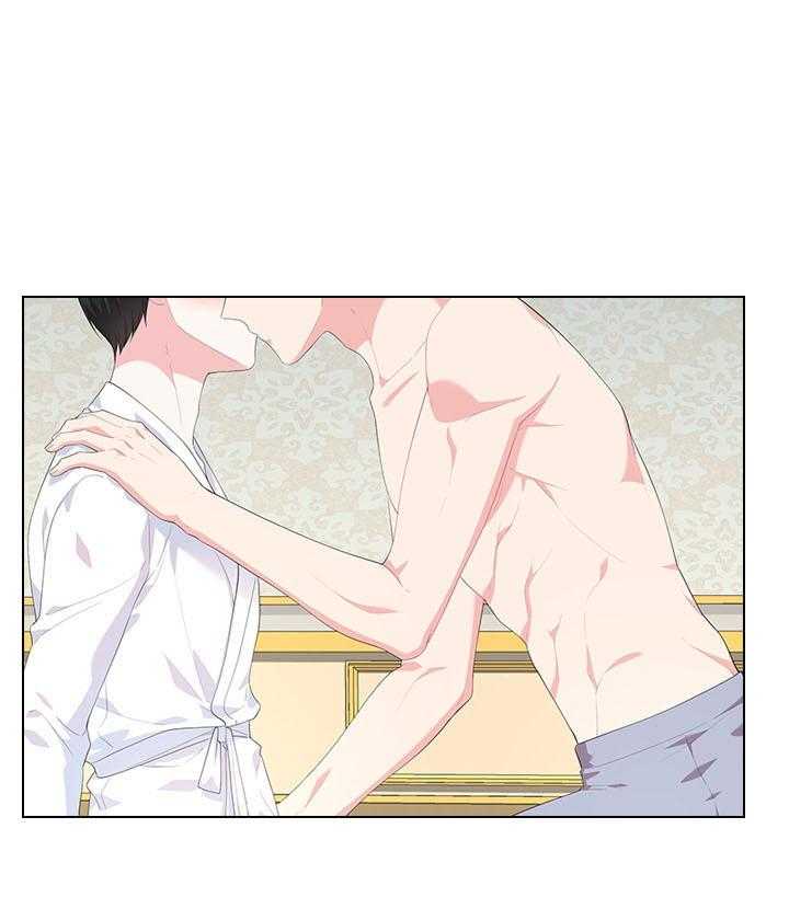 殿下的撩夫日常 第59话_被魅惑 第3页