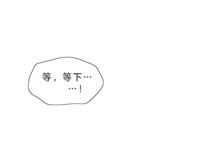 殿下的撩夫日常 第59话_被魅惑 第22页