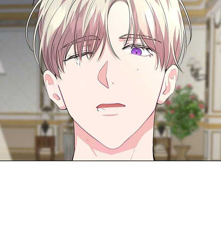殿下的撩夫日常 第59话_被魅惑 第25页