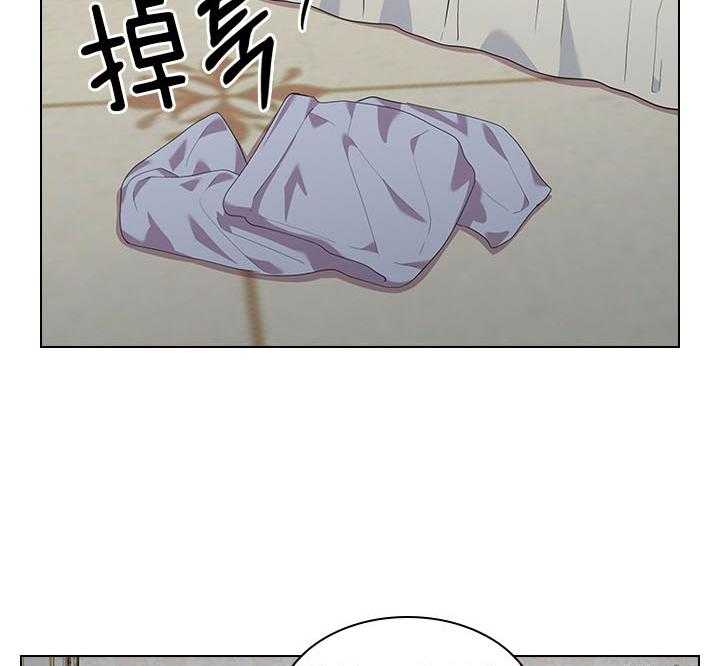 殿下的撩夫日常 第59话_被魅惑 第29页