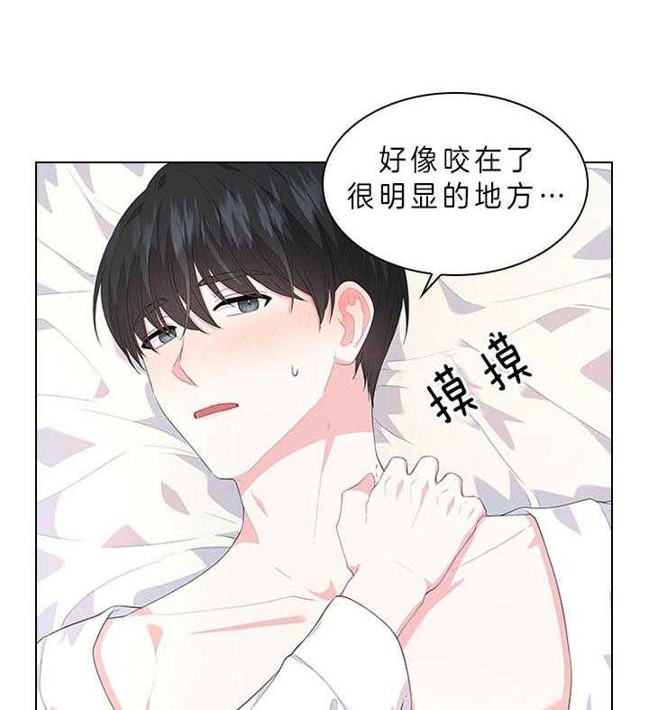 殿下的撩夫日常 第59话_被魅惑 第6页