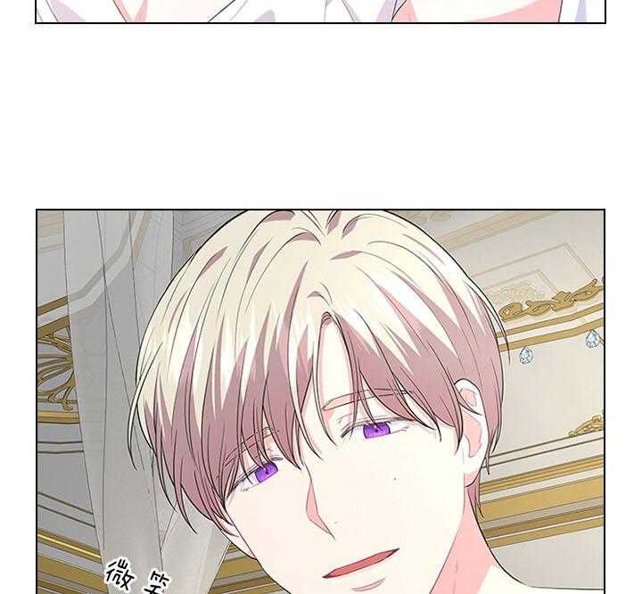 殿下的撩夫日常 第59话_被魅惑 第7页
