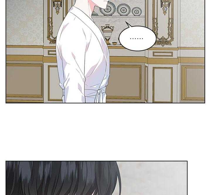 殿下的撩夫日常 第58话_今后打算 第24页