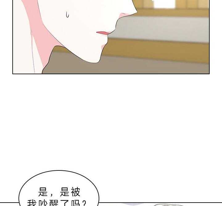 殿下的撩夫日常 第58话_今后打算 第30页