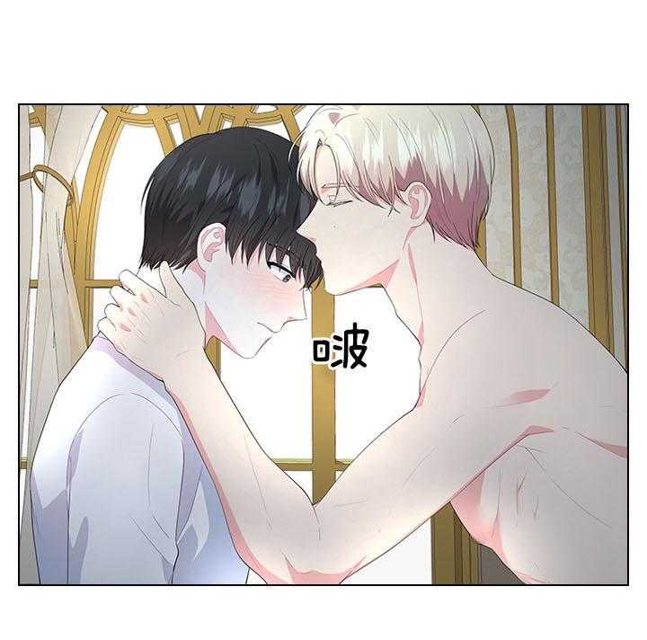 殿下的撩夫日常 第58话_今后打算 第35页