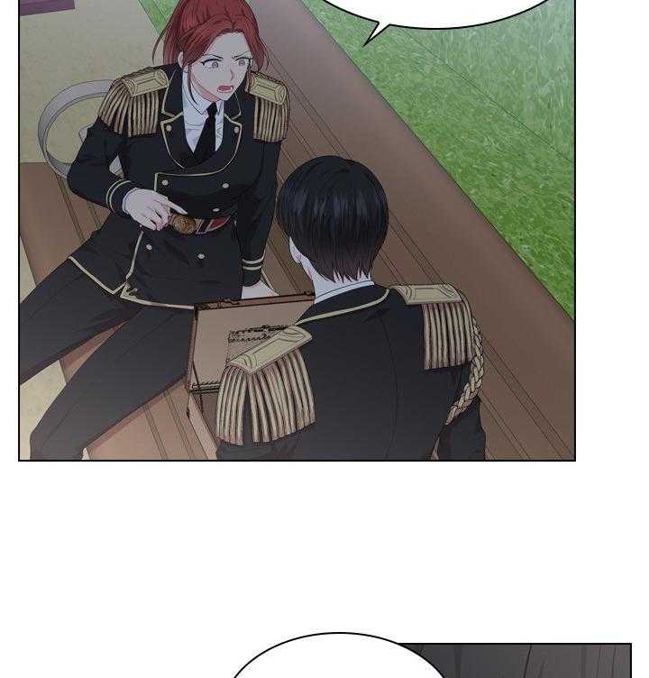 殿下的撩夫日常 第57话_孩子的爹 第3页