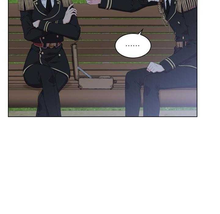 殿下的撩夫日常 第57话_孩子的爹 第8页