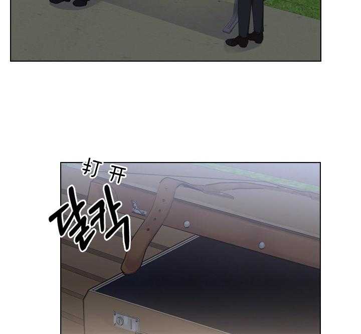 殿下的撩夫日常 第56话_该不会怀孕了？ 第14页