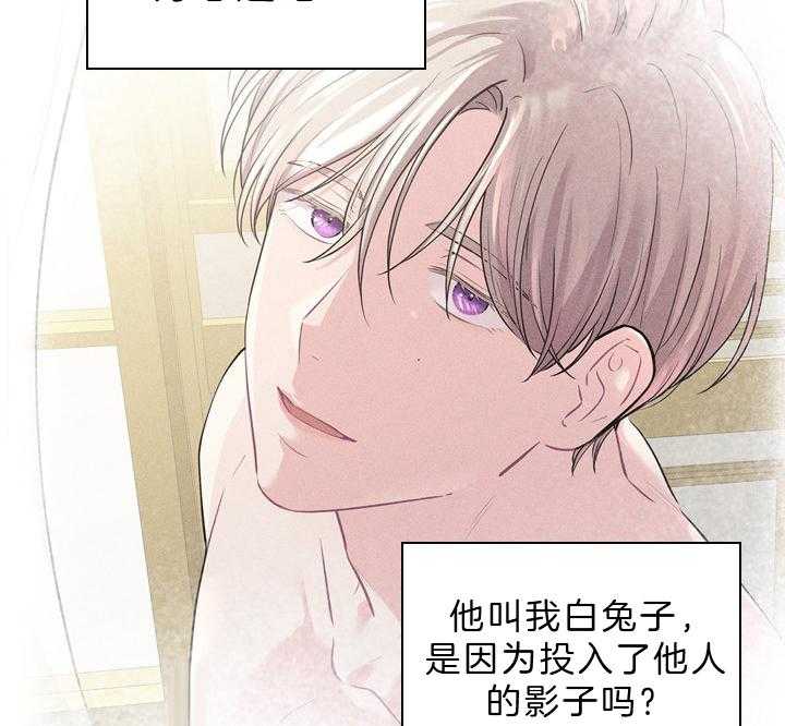 殿下的撩夫日常 第56话_该不会怀孕了？ 第26页
