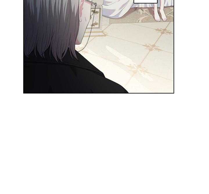 殿下的撩夫日常 第55话_吻我 第11页