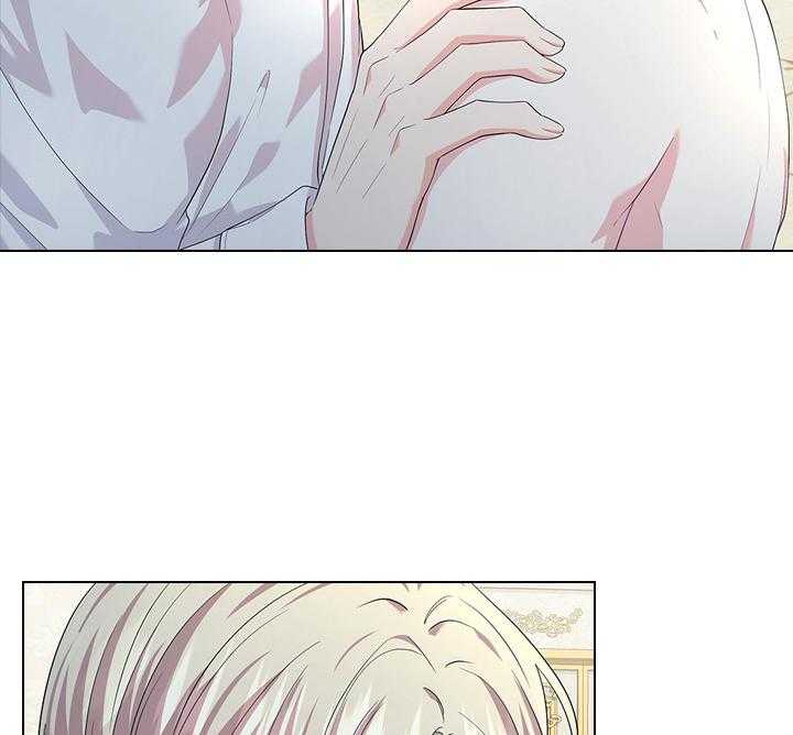 殿下的撩夫日常 第55话_吻我 第17页