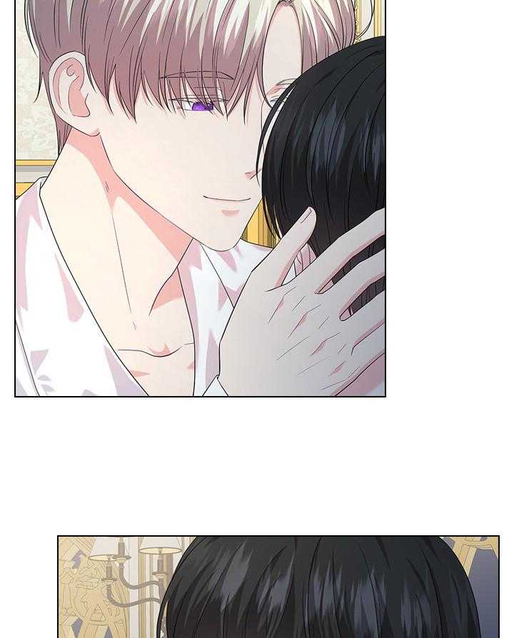殿下的撩夫日常 第55话_吻我 第18页