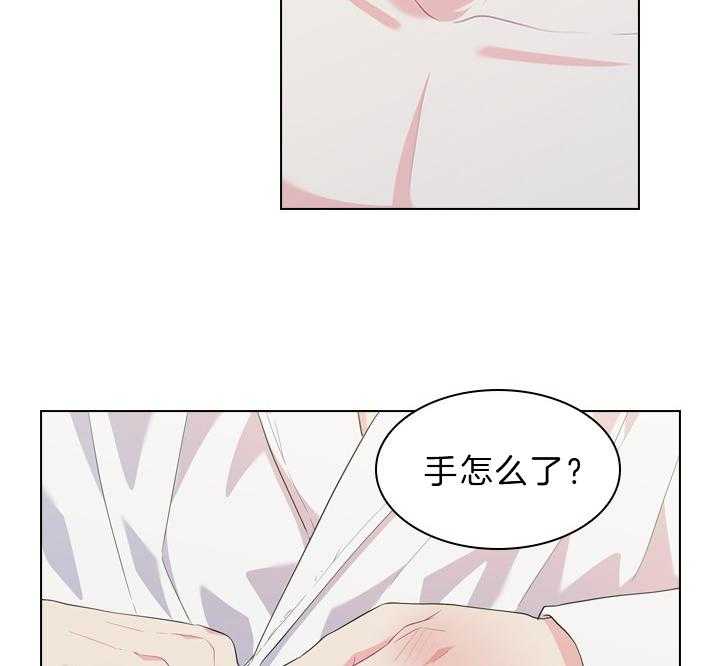 殿下的撩夫日常 第55话_吻我 第7页