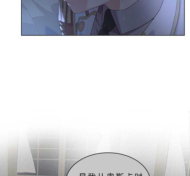 殿下的撩夫日常 第54话_在我怀里 第3页