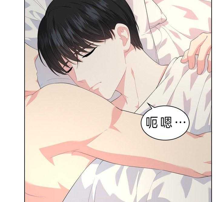 殿下的撩夫日常 第54话_在我怀里 第21页