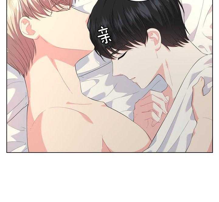 殿下的撩夫日常 第54话_在我怀里 第24页