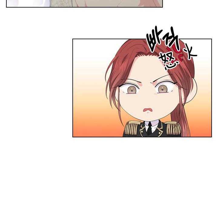 殿下的撩夫日常 第54话_在我怀里 第44页