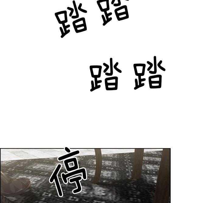 殿下的撩夫日常 第52话_喜欢的人 第17页