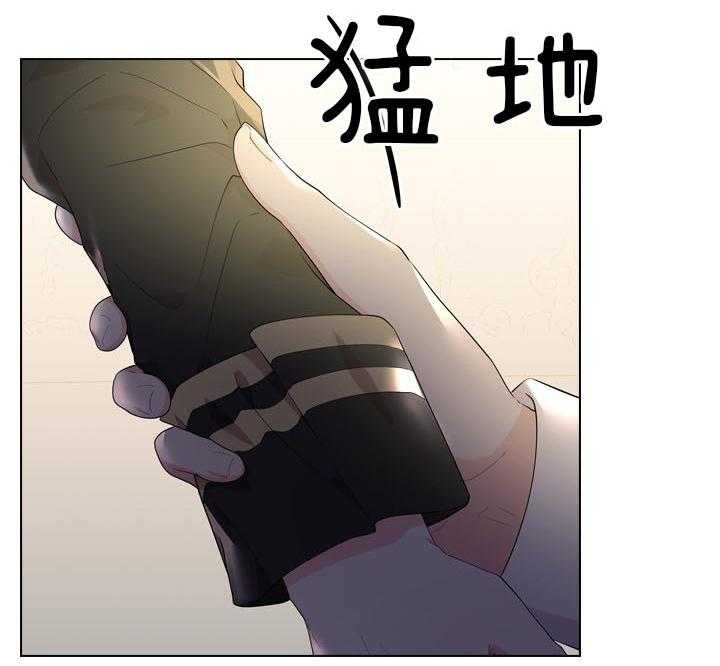 殿下的撩夫日常 第52话_喜欢的人 第20页