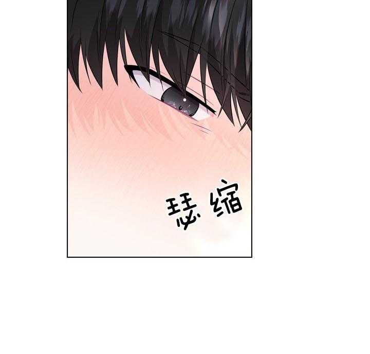 殿下的撩夫日常 第52话_喜欢的人 第23页